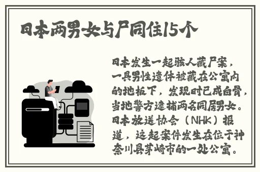 精品国产乱码久久久久久久小说