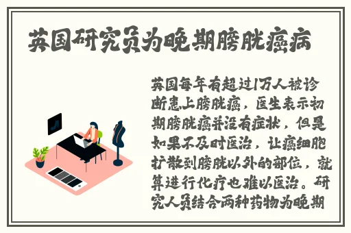 杏花8855.T