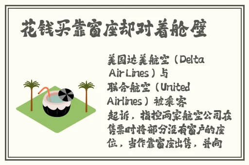秘书的兔子好软水好多车作文
